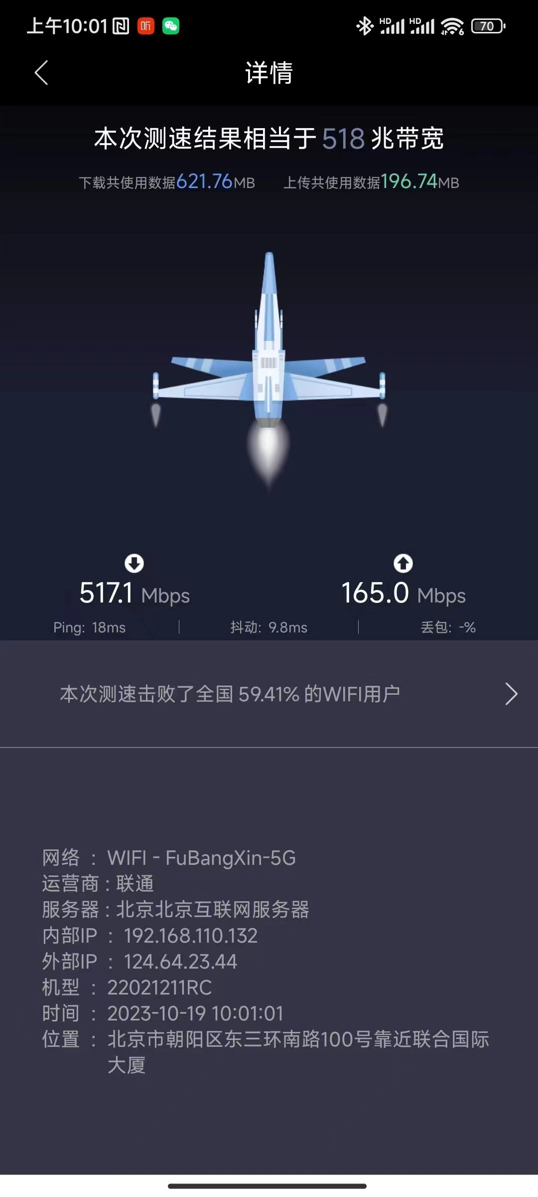 微信图片_20231030102324.jpg