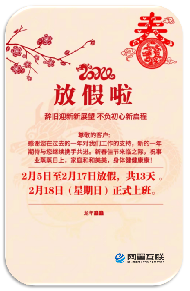 微信图片_20240205161040.png