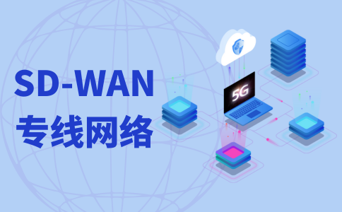 外贸网络不稳定的原因分析